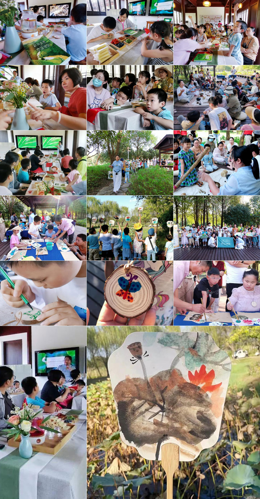 苏州风景江南体育官网投资发展集团有限公司_03.jpg